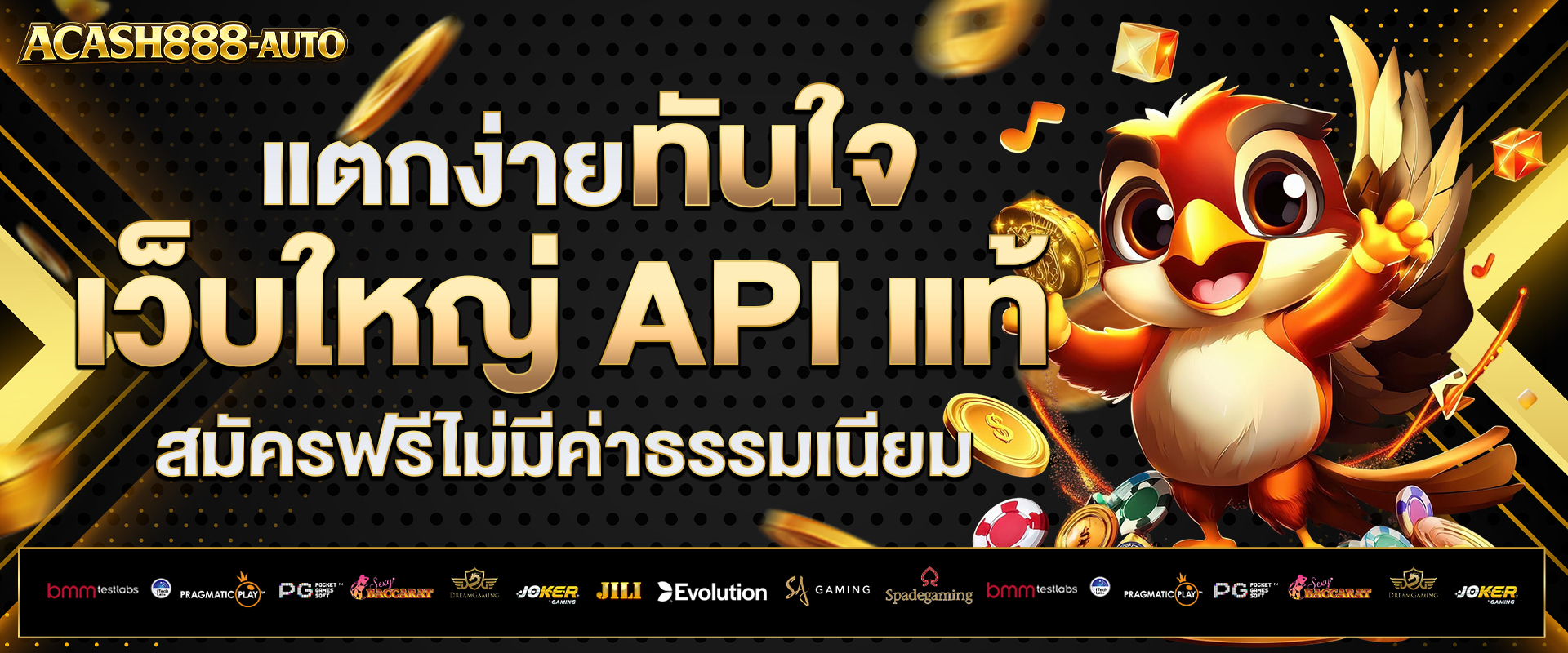 สล็อตเว็บตรง